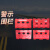 龙兴 交通道路施工塑料水马防撞警示设施水马-1460*780*220*450红色 