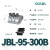 OLKWL（瓦力） JBL铝异形并沟线夹二节T型分支95-300平方铝线接头送绝缘罩杭州型JBL-95-300B三节