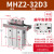 手指气缸MHZ2-16/20/25/32/32/40D机械手小型夹爪夹具MHZL2气动HFZ10 MHZ2-32D3平头爪