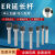 定制数控车床刀架er20直柄延长杆钻夹钻头打孔夹具钻套16加长杆钻夹头 延长杆SL25ER20A100L