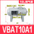 型增压阀VBA10A-02GN气动加压VBA20A-03气体增压泵缸VBA40A-04 VBAT10A1(10升储气罐)国产