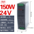 德力西导轨式开关电源CDKN-S75-24V 120 240W-12V 480W 150W-24V