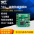 智能气压传感器高度测量模块高精度SPL06芯片串口通讯 开发评估板USB-TypeC接口
