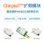 沐鑫泰 ChirpIoT™扩频无线模块磐启微PAN3031射频芯片LoRa自动中继组网 E29-400M22S