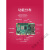 树莓派 4B Raspberry Pi 4 主板8g开发板python套件3b+ 3B 5 摄像头进阶套餐(4B/2G主板)