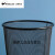 铁网垃圾桶防锈办公室拉垃圾桶金属铁艺丝网状卫生间纸篓  加厚 15升大号方形(两只装)送4个夹子