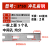 定制适用不锈钢连接条 打孔扁钢 直条打孔 冲孔扁铁 直条固定 带 2支 3*50*300 2支