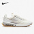 耐克（NIKE）AIR MAX男子气垫运动休闲舒适缓震跑步鞋DR1007-011 DO2343-019 专柜现货 支持鉴定 43