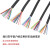 RVV电缆8芯10芯12芯14芯16芯20芯0.12/0.2/0.3/0.5平方信号控制线 16X0.2(100米)