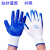 手套劳保工作耐磨橡胶胶皮耐油防水电焊帆布防油工业胶 518蓝   36双 XL