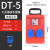 手提式工业插座箱户外防水移动电源盒二三级箱工地临时检修配定制 DT-5