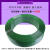 塑钢打包带绿色1608pet打包带捆绑带打包塑料打包带20公斤 1910半透明40斤 1000米