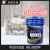 圣诺克迪（SHENG NUO KE DI）40号冷却液润滑油
