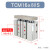 亚德客AIRTAC三轴气缸TCM16*70*75*80*90*100*125*150-S TCM16*80S