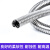 铸固 不锈钢穿线软管 电缆监控护线仪表保护套管金属波纹管蛇皮 Φ16mm【1米价】