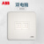 ABB官方专卖纤悦系列雅典白色开关插座面板86型照明电源插座 双AR332