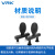 威尔克VRK VH-90系列椭圆黑色形双爪真空吸球吸盘TP盖板工件零件手机屏平面物提取 VH-90配黑色40mm 吸盘 