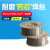 耐磨药芯焊丝J506/J507碳钢药芯焊丝气保焊丝厂家直销1.0/1.2/1.6 J507  1.6mm  一公斤的价格 15公斤一