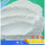 厂家直销白色高纯热固性223酚醛树脂粉2130树脂液热塑性线性树脂 2123F树脂粉(25公斤)热塑性