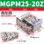 SMC型TCM带导杆三杆三轴气缸MGPM25-20Z/30/40/50/75/100/125*150 MGPM2520Z高配款