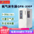 全浦氮气发生器QPN-300P 500P内置空气源0-300 500ml/min 纯度99.997% QPN-300P氮气发生器0-300ml/min