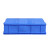 谋福 9560加厚零件盒周转箱物料盒长方形带盖（3号 蓝色520*350*150）