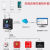 定制适用烟雾报警器无线烟感器商用火灾感应探测消防报警系统智能远程联网 智慧消防控制箱+5个无线烟