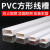 PVC方形线槽带胶免钉明装线槽阻燃布线走线槽墙面走线塑料明线槽 无胶线槽1米 60mmX40mm