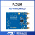 璞致SDR AD9361 AD-FMCOMMS3-EBZ 软件无线电 SDR Openwifi AD-FMCOMMS3