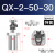 流水线阻挡气缸QX-2 QX-3行程30工装板液压阻挡器 限位器气动件 QX2弹簧缓冲尼龙轮