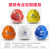 恒百思ABS安全帽 V型透气施工地领导安全头盔 监理电力工程安全帽 防砸 白色
