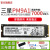 星亿芯三星PM9A1固态硬盘PM981/981A M.2 2280 NVME ssd笔记本台式机通用固态 A款PM9A1 4.0 +散热片+预装系统 2TB