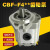 齿轮泵CBF-F410/416/F420/F425/F432/F440/F450-ALP/ALPL液 CBFF450ALPL