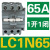 施耐德交流接触器220V LC1N0910 1210 3210 6511 380V LC1E升级 LC1N6511 AC24V