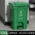 四色分类脚踏垃圾桶商用户外环卫脚踩式厨房带盖餐饮大容量箱大号 50L 绿色厨余垃圾