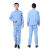 天蓝水洗布长袖夏装薄款工厂车间工作业劳保工作服套装男女可定制 套装 175XL