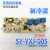 定制适用茶吧机控制板SY-YXJ-005电源电脑按键触控板五键遥控双水 WH730九阳冰机控制板