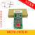 外呼板显示板MCTC-HCB-H标准协议 10块起批