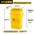 医疗垃圾桶黄色加厚摇盖桶推盖桶翻盖分类污物废物桌面棉签桶 30L黄色摇盖桶