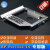 笔记本光驱位硬盘托架SATA惠普PAVILION 15-AU146TX TPN-Q172 银色