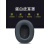 凯联威适用于铁三角ATH-SR9耳机套DSR9BT耳罩WS990BT耳机罩无线蓝牙头戴 钛灰色舒适蛋白皮耳机套一 铁三角SR9/DSR9BT