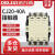 德力西CJ20-100A交流接触器220V单相380V三相110工业用银接触点 630A AC220V313常开1常闭