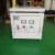 定制380v变220v转440v480V660v690V三相隔离变压器20kva30KVA50/10 5kva