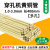 多孔黄铜管总汇 1.0-3.0*400mm 打孔机细孔放电机 黄铜电极管 多孔黄铜管2.1*400mm 2.5元/根