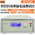 美瑞克RK7505Y RK7550Y 7520医yong泄漏电流耐压测试RK7510Y接地电阻测试仪 RK7520Y（2000VA）