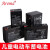 Aroma6-FM-4.5(12V4.5Ah20hR)儿童遥控玩具汽车电瓶蓄电池 华龙12V4.5ah+充电器+鳄鱼夹