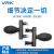 威尔克VRK VH-90系列椭圆黑色形双爪真空吸球吸盘TP盖板工件零件手机屏平面物提取 VH-90配白色35mm 吸盘 