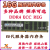 三星16G GB DDR4 PC4-2133P 2400T 2666ECC REG伺服器记忆体X99 SK 16G 2400 2R*4