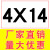 滚针销钉轴承钢滚柱销子圆柱滚子直径4mm*4~60圆柱销钢销轴定位销 4X14mm