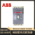 ABB塑壳断路器SACE S5N S5H S5S 3P 4P 350A400A630A 原装 4P 300A